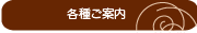 �e�킲�ē�