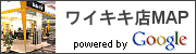 ���C�L�L�XMAP