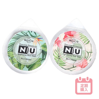 【定期購入】「NIU・ニウ」バイオセルロースマスク（12個セット）