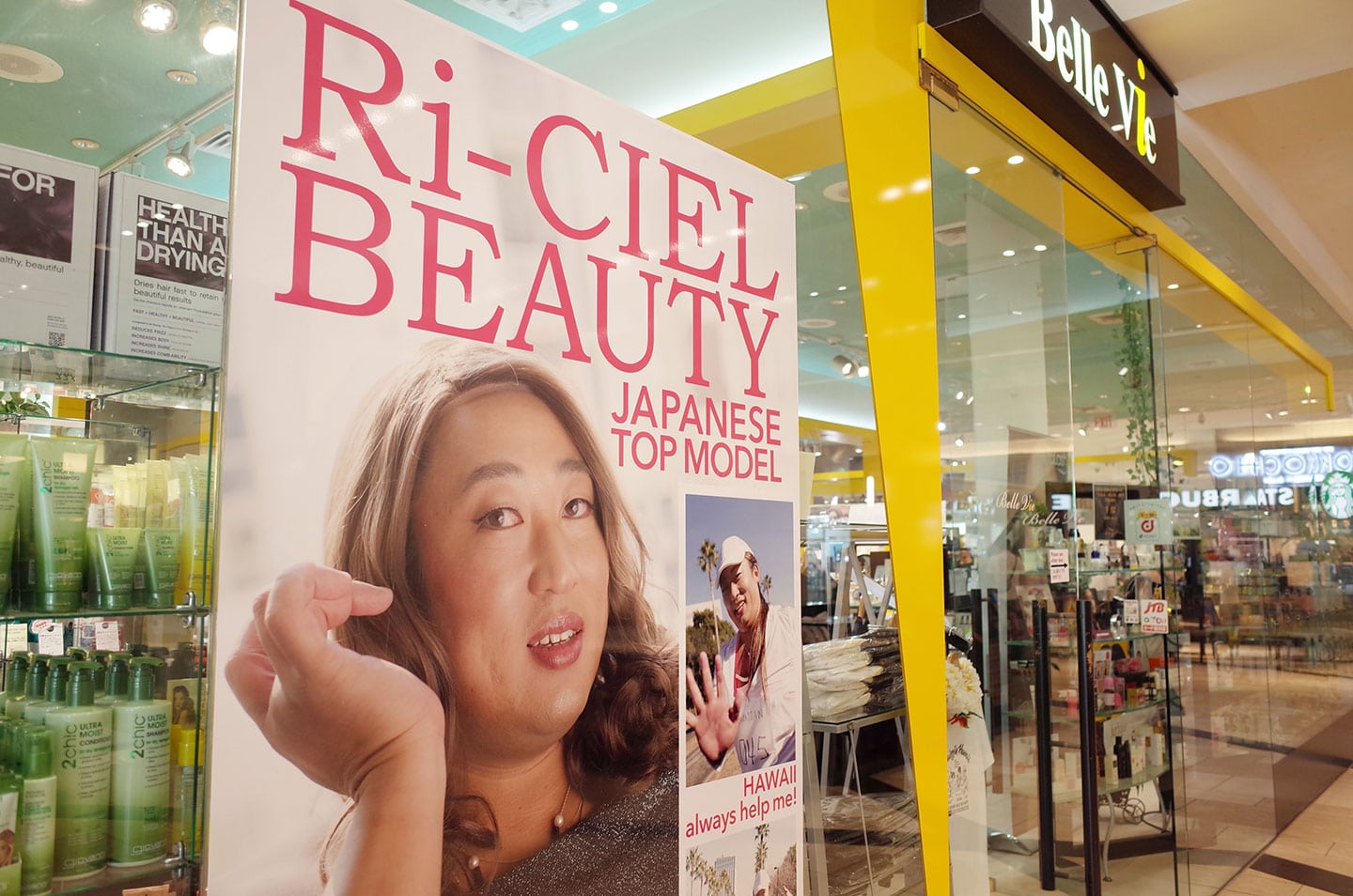 ロバート秋山扮する Ri Ciel リシエル プロデュースのブランド Ri Ciel Beauty の販売を開始致しました ベルヴィーハワイ