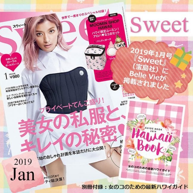 ハワイのコスメショップ Belle Vie ベルヴィー ハワイから日本へ海外コスメ直送通販 ハワイのコスメショップ Belle Vie ベルヴィー ハワイから日本へ海外コスメ直送通販