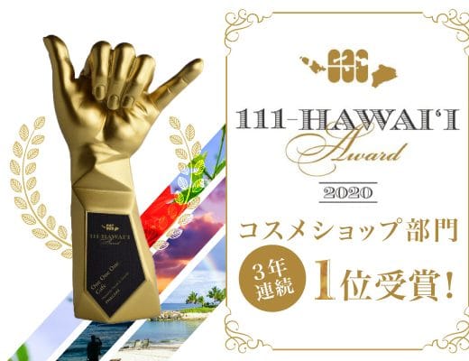 111 Hawaii Award