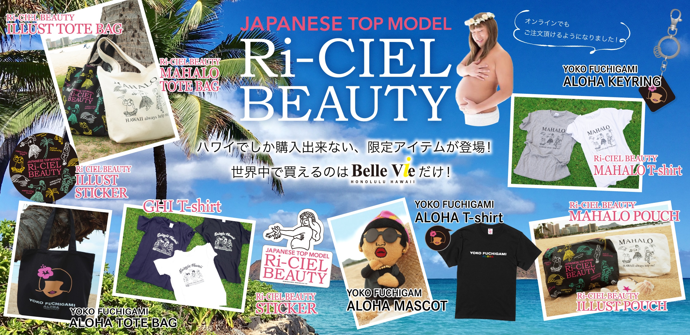 Ri-CIEL BEAUTY